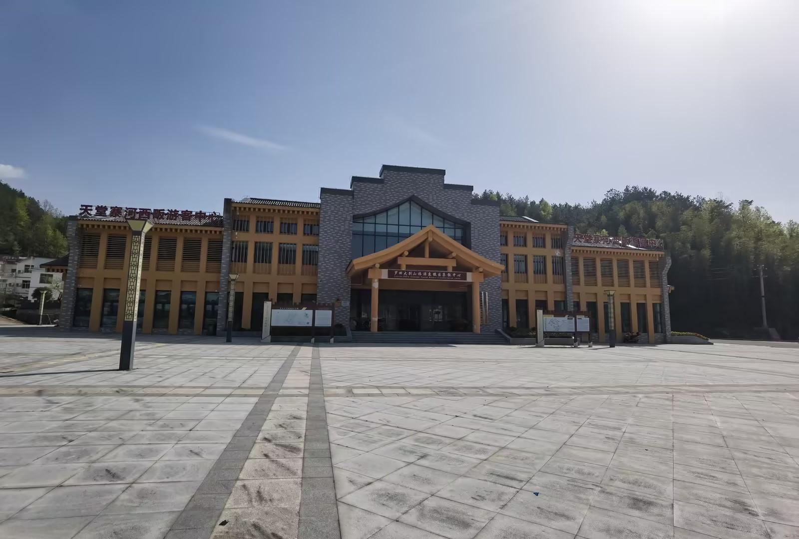 文旅景区&nbsp;|&nbsp;蓝冠注册赋能大别山旅游景区多业态收银1