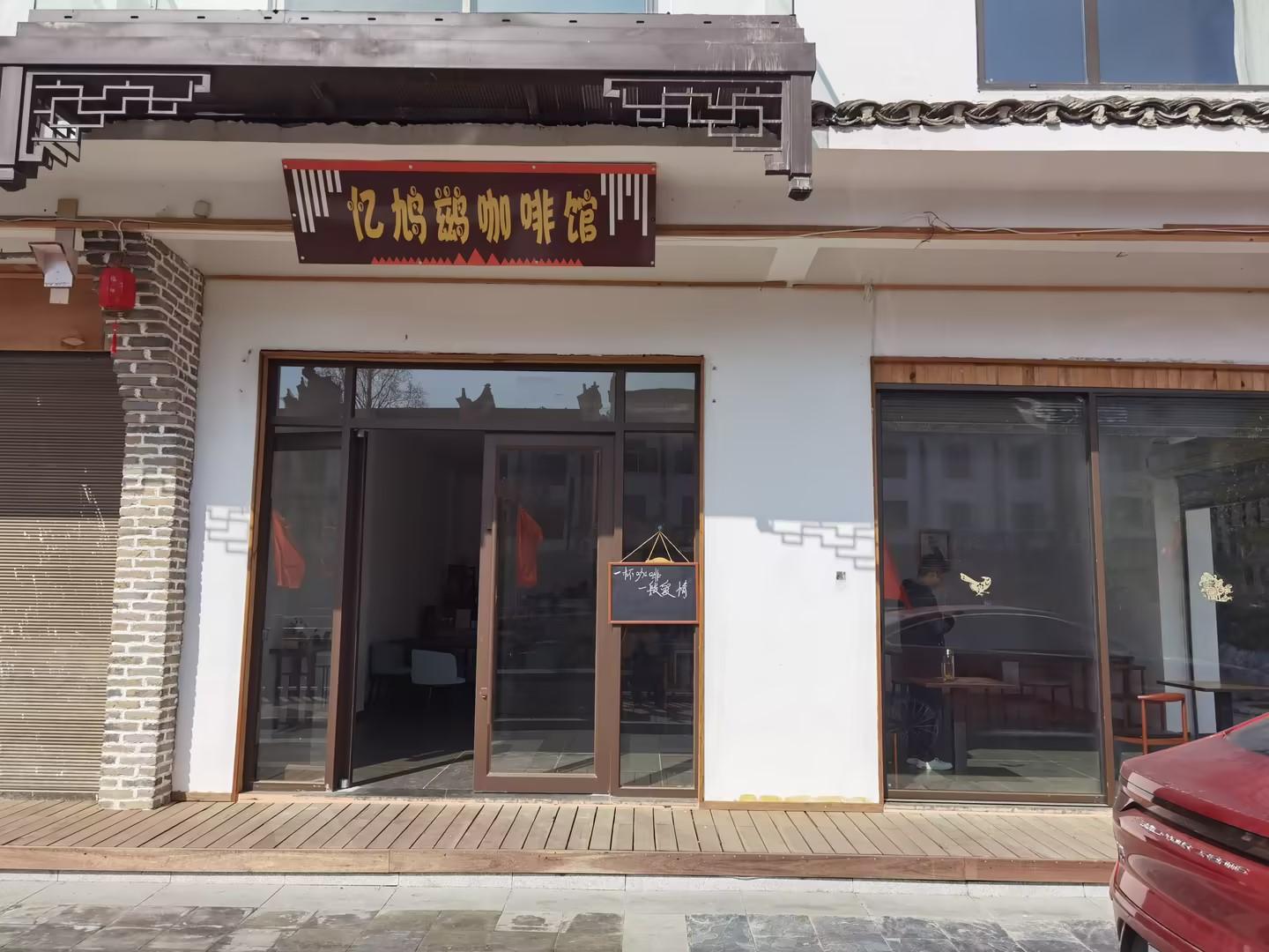 文旅景区&nbsp;|&nbsp;蓝冠注册赋能大别山旅游景区多业态收银3