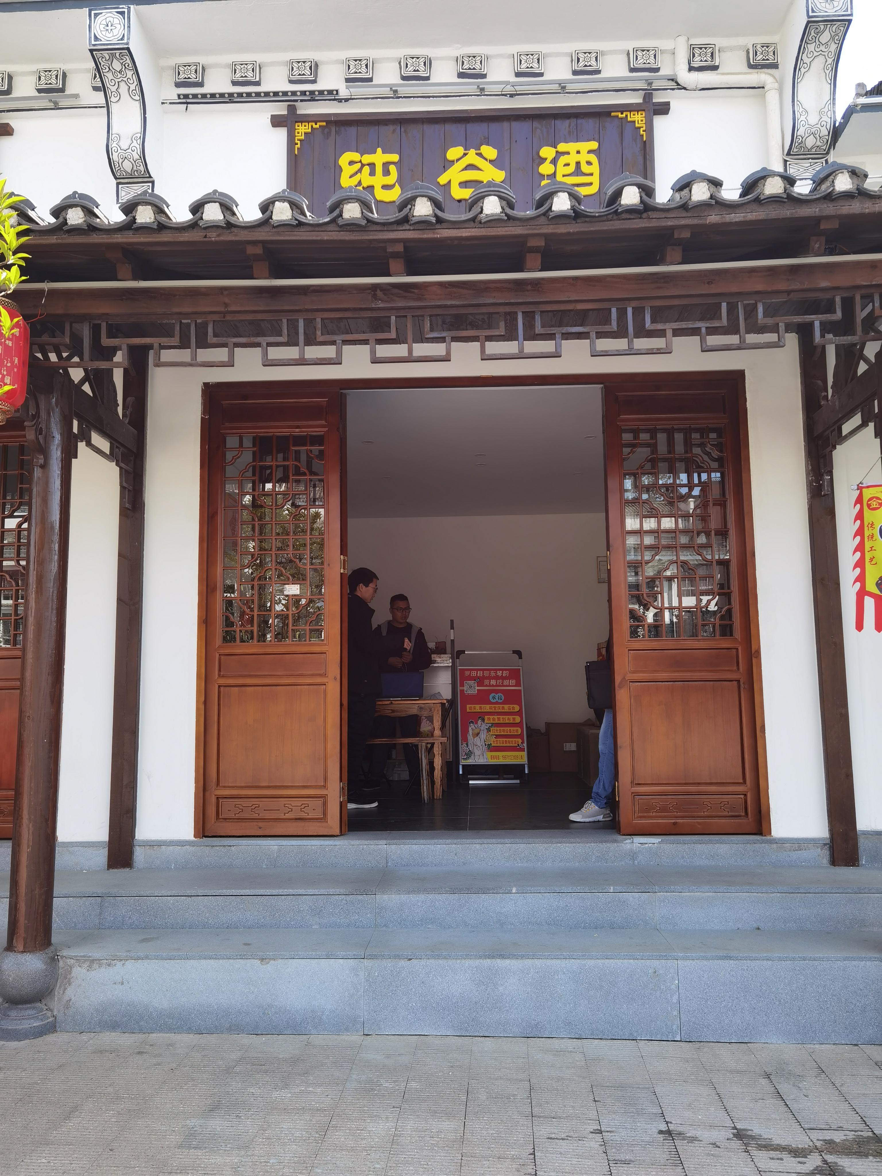 文旅景区&nbsp;|&nbsp;蓝冠注册赋能大别山旅游景区多业态收银4