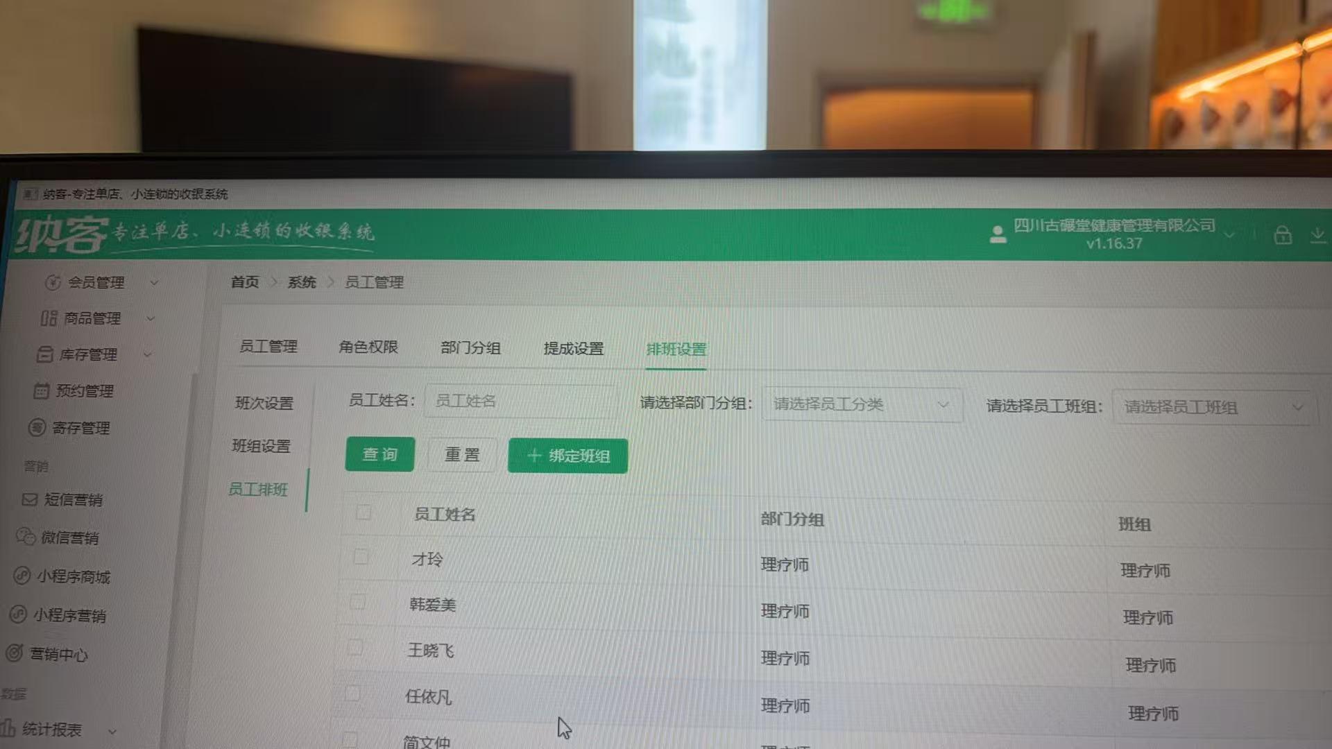 古碾堂3