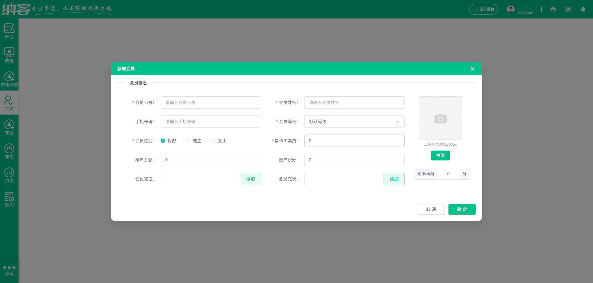 减脂训练营用什么系统
