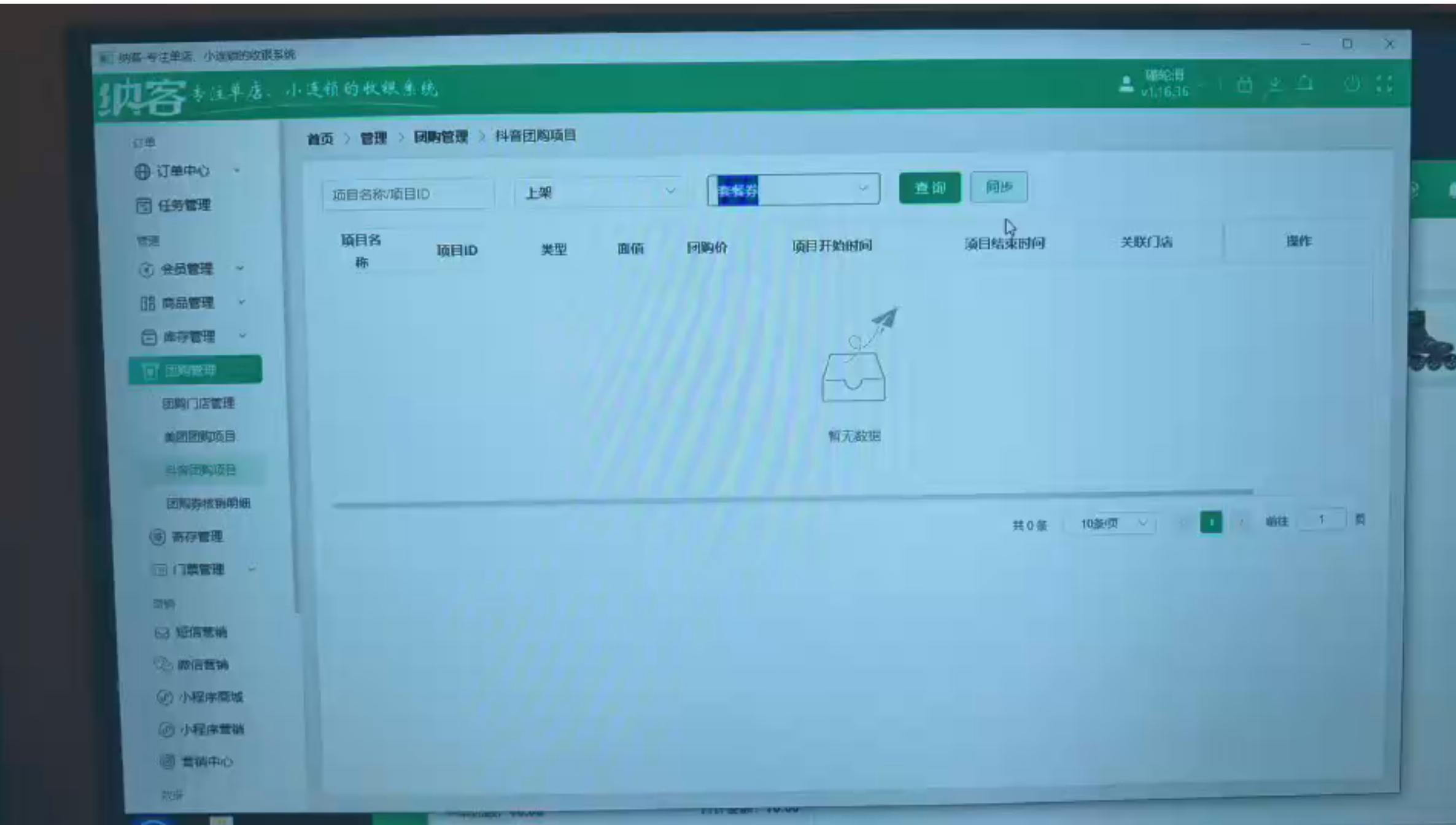 瑾轮滑俱乐部3